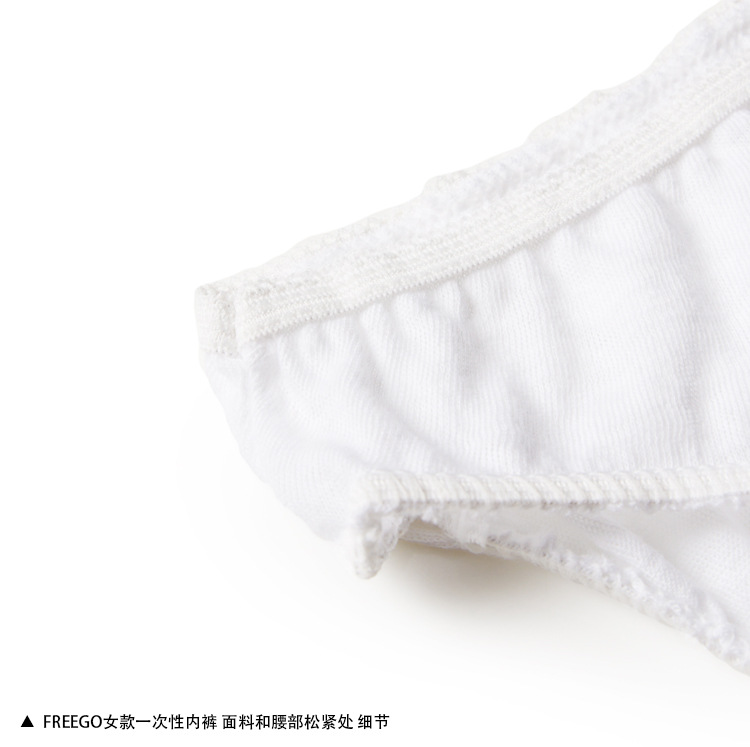 Genuine Freego Cotton Disposable Underwear Men's and Women's Travel Cotton 4-Pack Independent Wear Business Trip Disposable Shorts