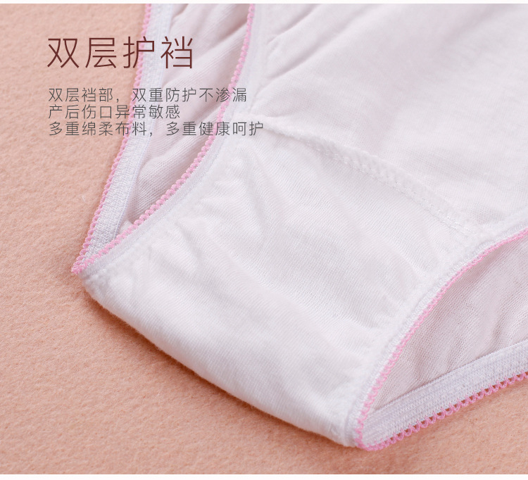 Maternity Disposable Underwear Pregnant Woman Confinement Disposable Underwear Supplies Business Trip Factory Wholesale Processing