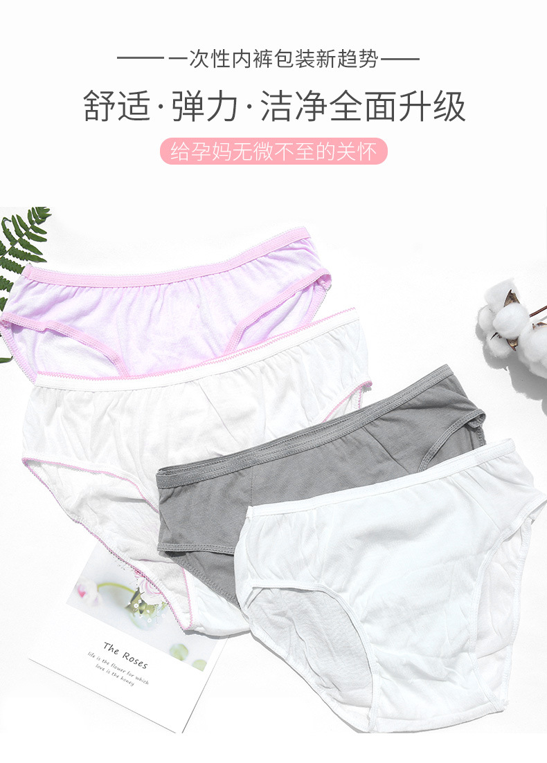 5Pack Disposable Underwear Pure Cotton Women's Briefs Pregnant Women's Underpants Travel Portable Underwear Manufacturer 5Pack Disposable Underwear Pure Cotton Women's Briefs Pregnant Women's Underpants Travel Portable Underwear Manufacturer