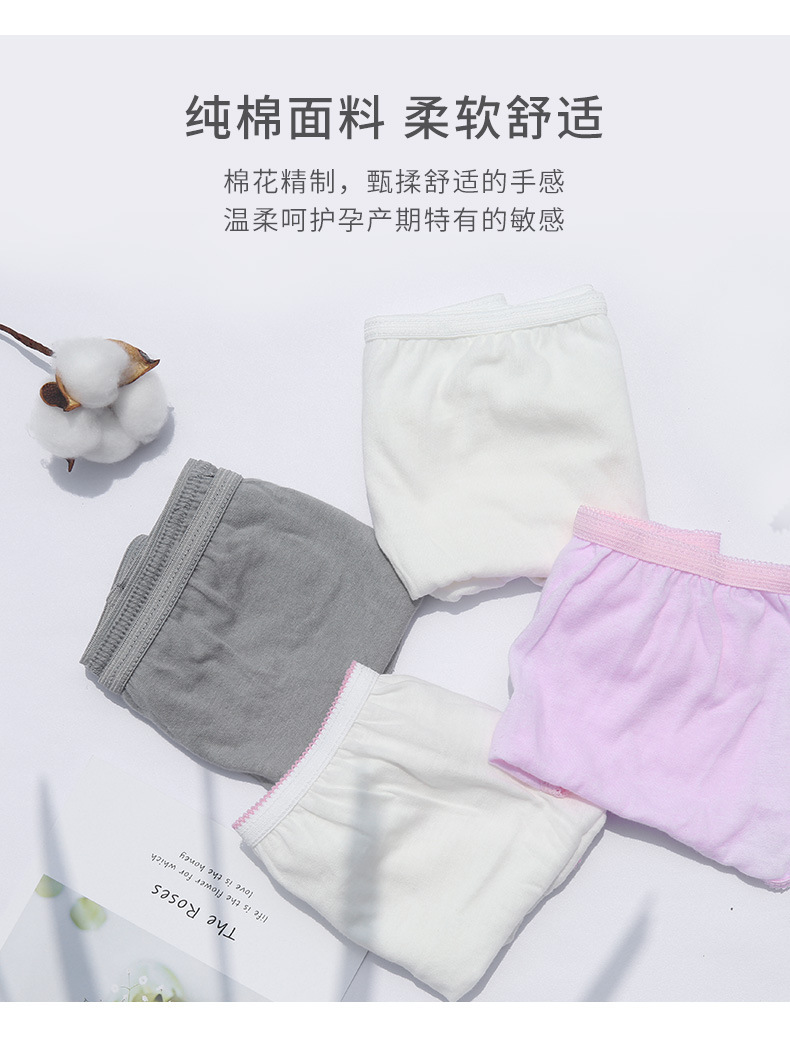 5Pack Disposable Underwear Pure Cotton Women's Briefs Pregnant Women's Underpants Travel Portable Underwear Manufacturer 5Pack Disposable Underwear Pure Cotton Women's Briefs Pregnant Women's Underpants Travel Portable Underwear Manufacturer