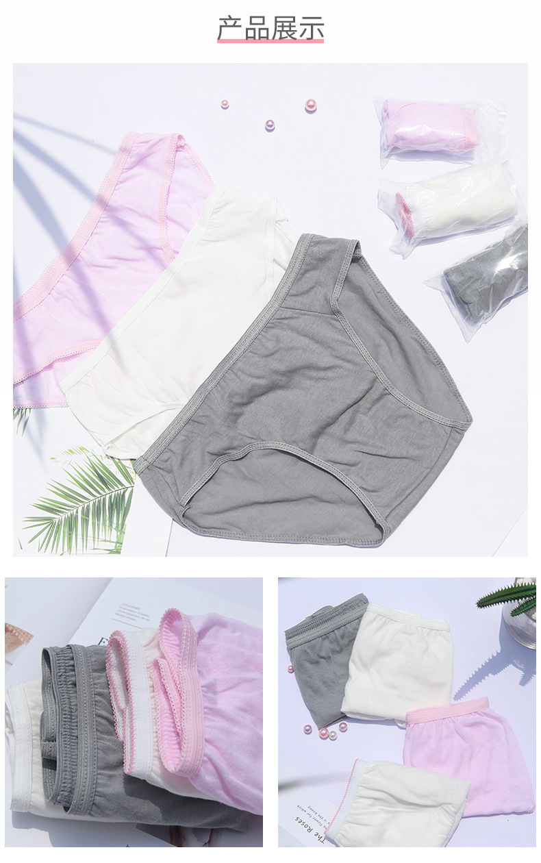 5Pack Disposable Underwear Pure Cotton Women's Briefs Pregnant Women's Underpants Travel Portable Underwear Manufacturer 5Pack Disposable Underwear Pure Cotton Women's Briefs Pregnant Women's Underpants Travel Portable Underwear Manufacturer