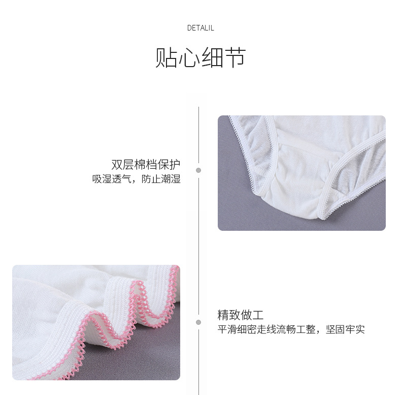 Disposable Underwear Women's Portable Cotton Underwear for Boys and Girls (Monthly Free Shipping for Climbing Top Service)