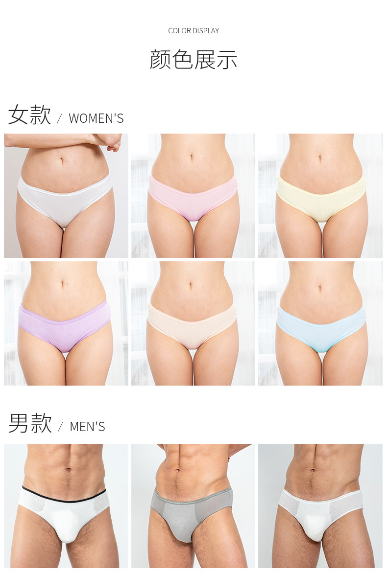 Disposable Underwear Women's Portable Cotton Underwear for Boys and Girls (Monthly Free Shipping for Climbing Top Service)