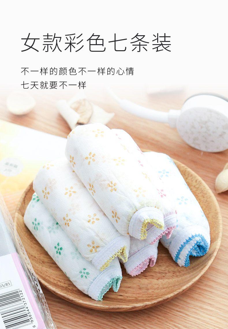 Freego Disposable Underwear Men's and Women's Cotton Travel Shorts Paper Diaper Travel Underwear Women's Cotton Printed