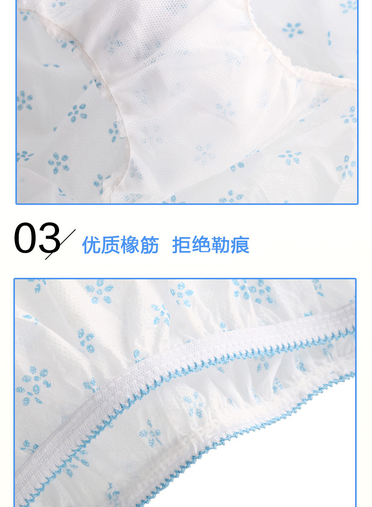Freego Disposable Underwear Men's and Women's Cotton Travel Shorts Paper Diaper Travel Underwear Women's Cotton Printed