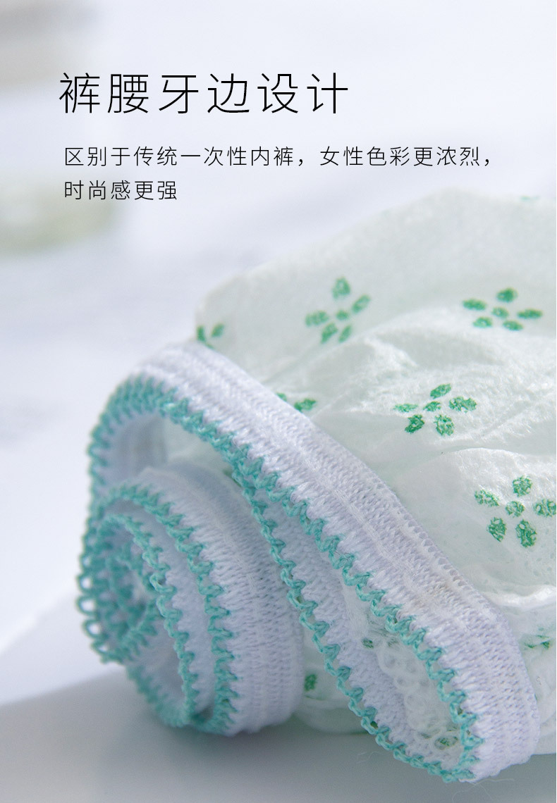 Freego Disposable Underwear Men's and Women's Cotton Travel Shorts Paper Diaper Travel Underwear Women's Cotton Printed