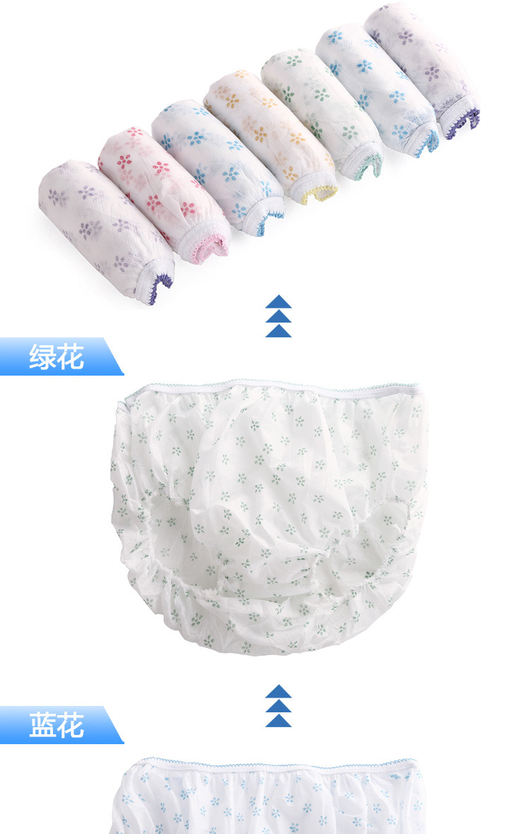 Freego Disposable Underwear Men's and Women's Cotton Travel Shorts Paper Diaper Travel Underwear Women's Cotton Printed