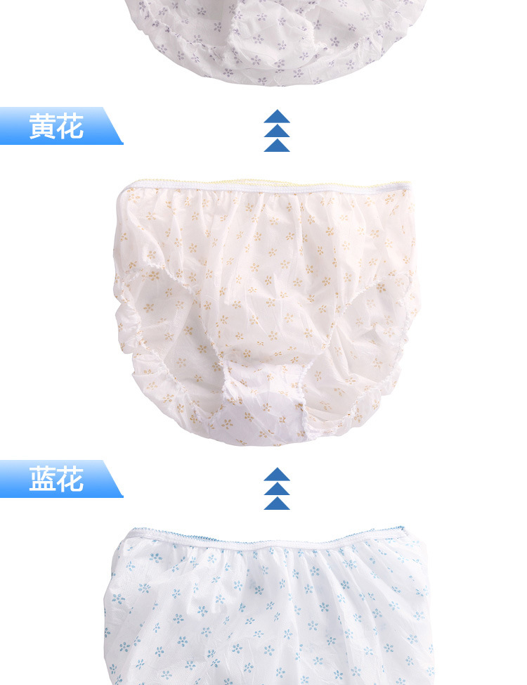 Freego Disposable Underwear Men's and Women's Cotton Travel Shorts Paper Diaper Travel Underwear Women's Cotton Printed