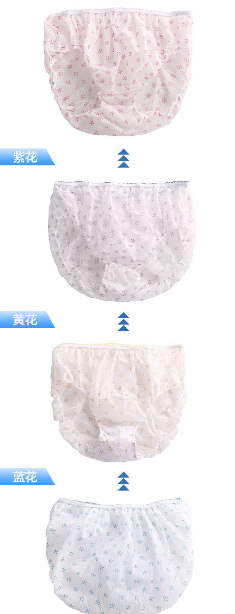 Freego Disposable Underwear Men's and Women's Cotton Travel Shorts Paper Diaper Travel Underwear Women's Cotton Printed