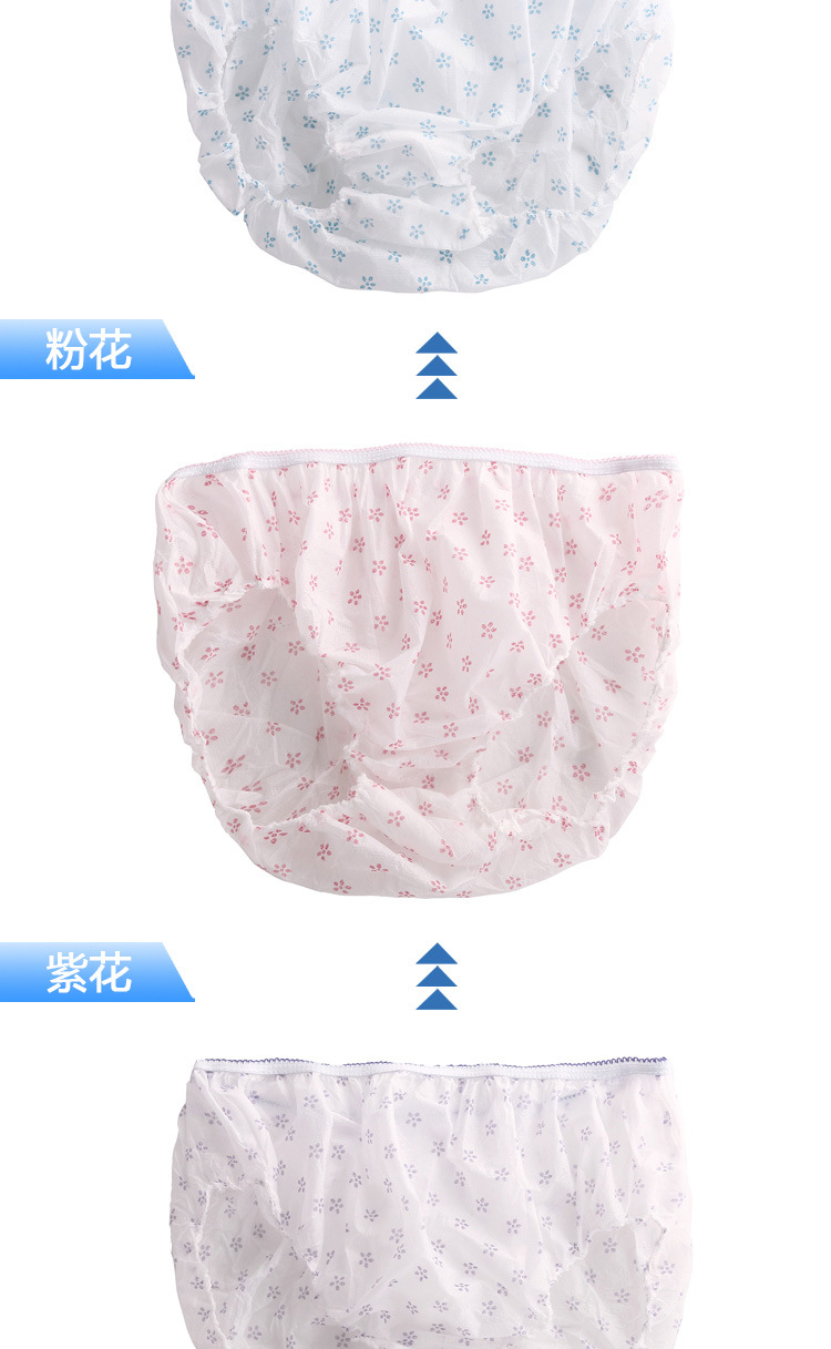 Freego Disposable Underwear Men's and Women's Cotton Travel Shorts Paper Diaper Travel Underwear Women's Cotton Printed