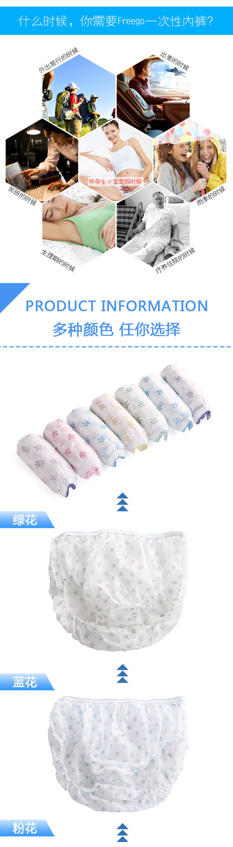 Freego Disposable Underwear Men's and Women's Cotton Travel Shorts Paper Diaper Travel Underwear Women's Cotton Printed