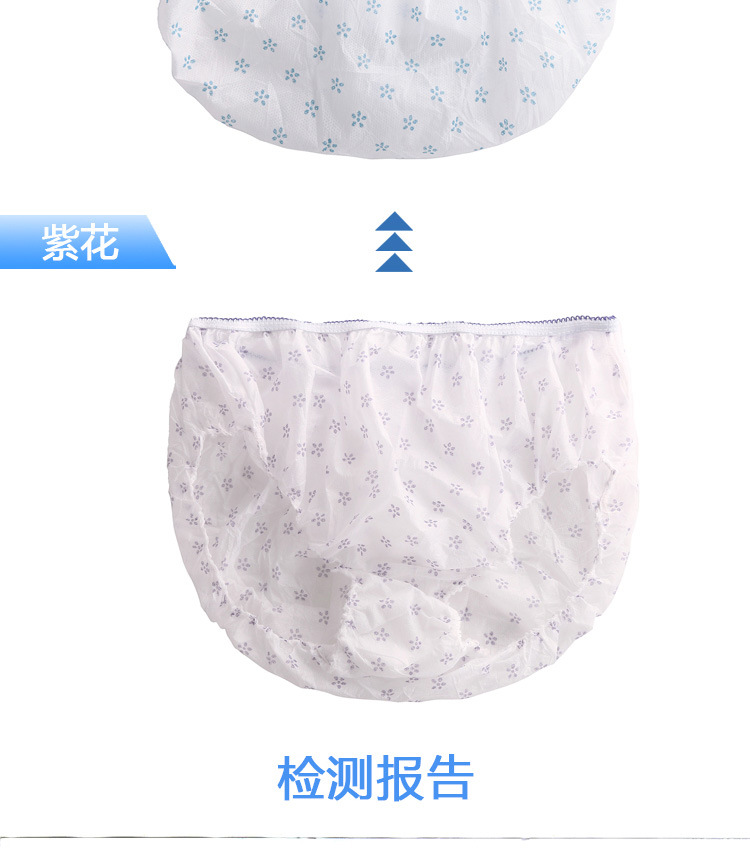 Freego Disposable Underwear Men's and Women's Cotton Travel Shorts Paper Diaper Travel Underwear Women's Cotton Printed