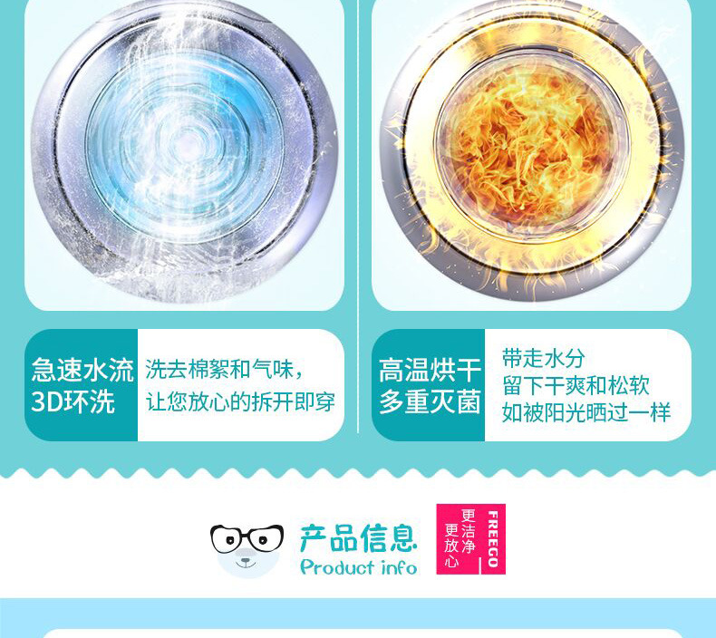 Freego Disposable Underwear Travel Pure Cotton Boys and Girls Baby Children Children Children Primary School Baby Shorts