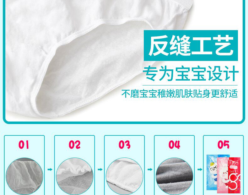 Freego Disposable Underwear Travel Pure Cotton Boys and Girls Baby Children Children Children Primary School Baby Shorts