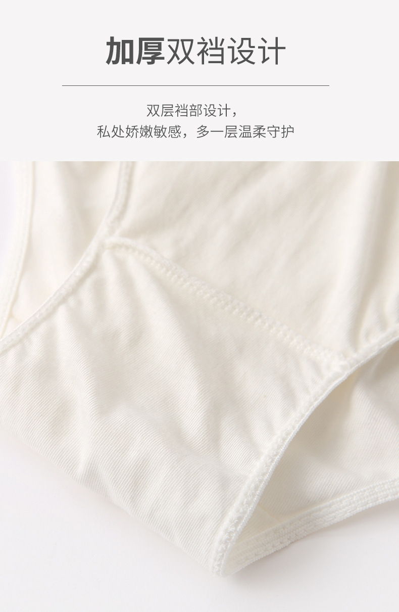 Disposable Underwear Women's White Lace Sterilization Four-Rib Cotton Underwear Independent Packaging EO Sterilization Disposable Underwear Women's White Lace Sterilization Four-Rib Cotton Underwear Independent Packaging EO Sterilization