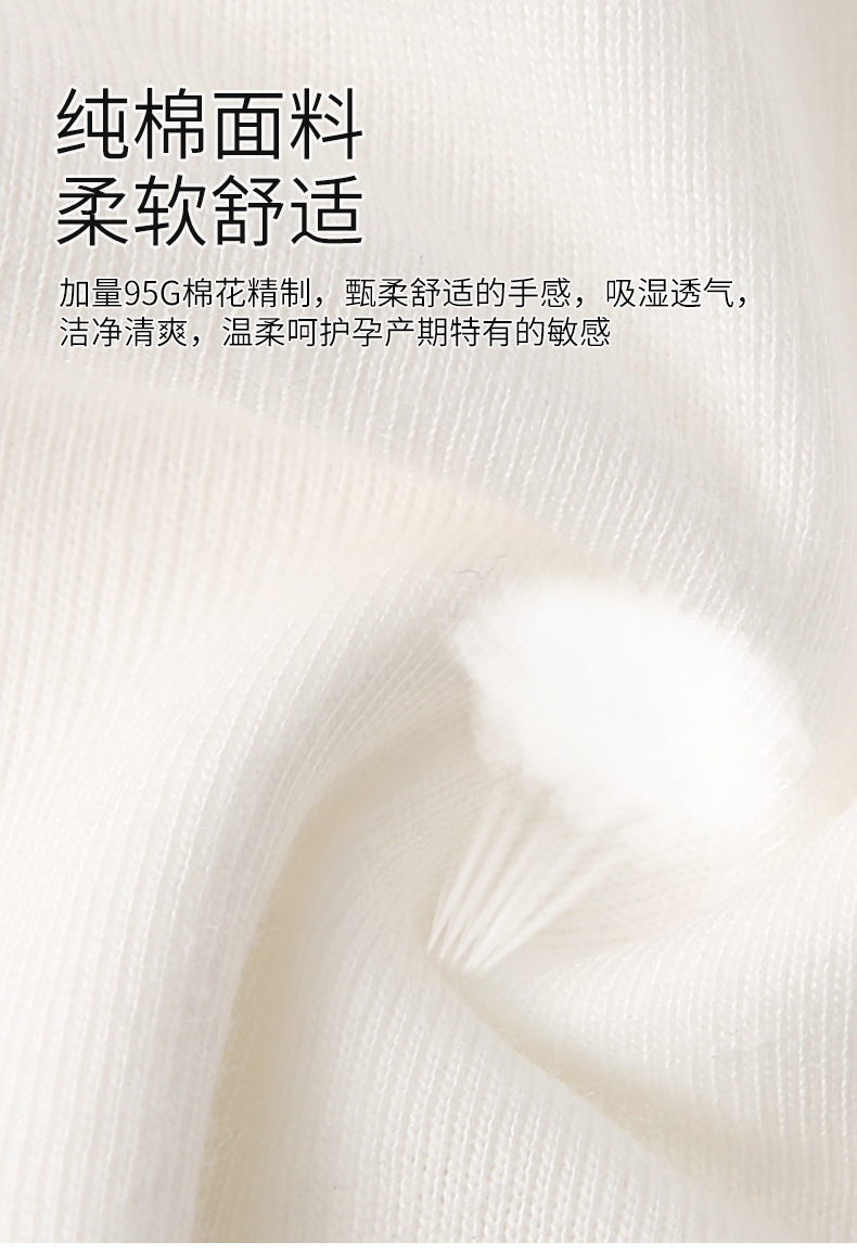 Disposable Underwear Women's White Lace Sterilization Four-Rib Cotton Underwear Independent Packaging EO Sterilization Disposable Underwear Women's White Lace Sterilization Four-Rib Cotton Underwear Independent Packaging EO Sterilization