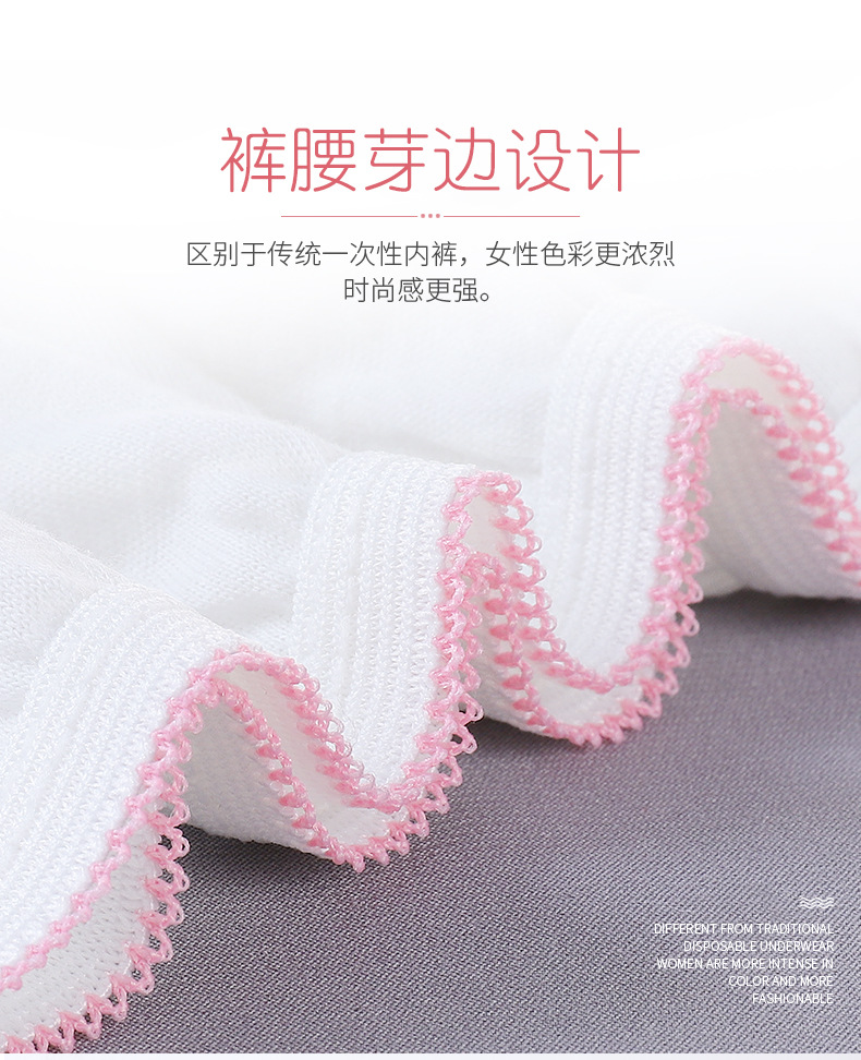 Factory Disposable Travel Cotton Underwear Business Trip Postpartum Portable Disposable Underwear Wholesale Lightweight Disposable