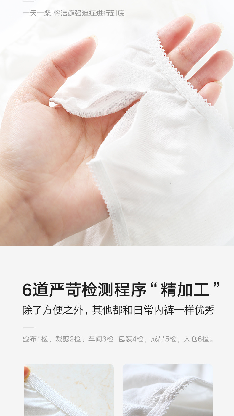 Disposable Underwear Travel Pure Cotton Men's and Women's Disposable Travel Paper Underwear Adult Cotton Shorts 5 Pieces Disposable Underwear Travel Pure Cotton Men's and Women's Disposable Travel Paper Underwear Adult Cotton Shorts 5 Pieces