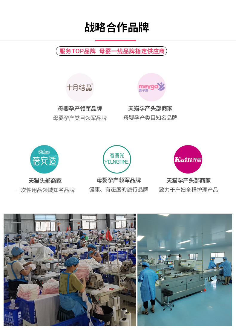 Disposable Underwear Women's White Lace Sterilization Four-Rib Cotton Underwear Independent Packaging EO Sterilization Disposable Underwear Women's White Lace Sterilization Four-Rib Cotton Underwear Independent Packaging EO Sterilization