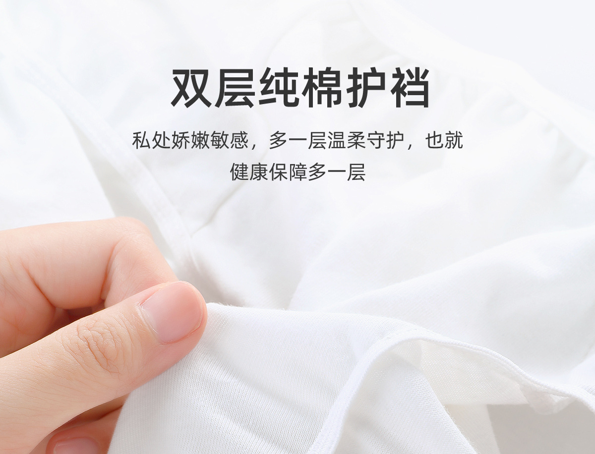 Disposable Underwear Women's Confinement Mother Cotton Daily Disposable Shorts Large Size Travel Portable Comfortable Independent Packaging Disposable Underwear Women's Confinement Mother Cotton Daily Disposable Shorts Large Size Travel Portable Comfortable Independent Packaging