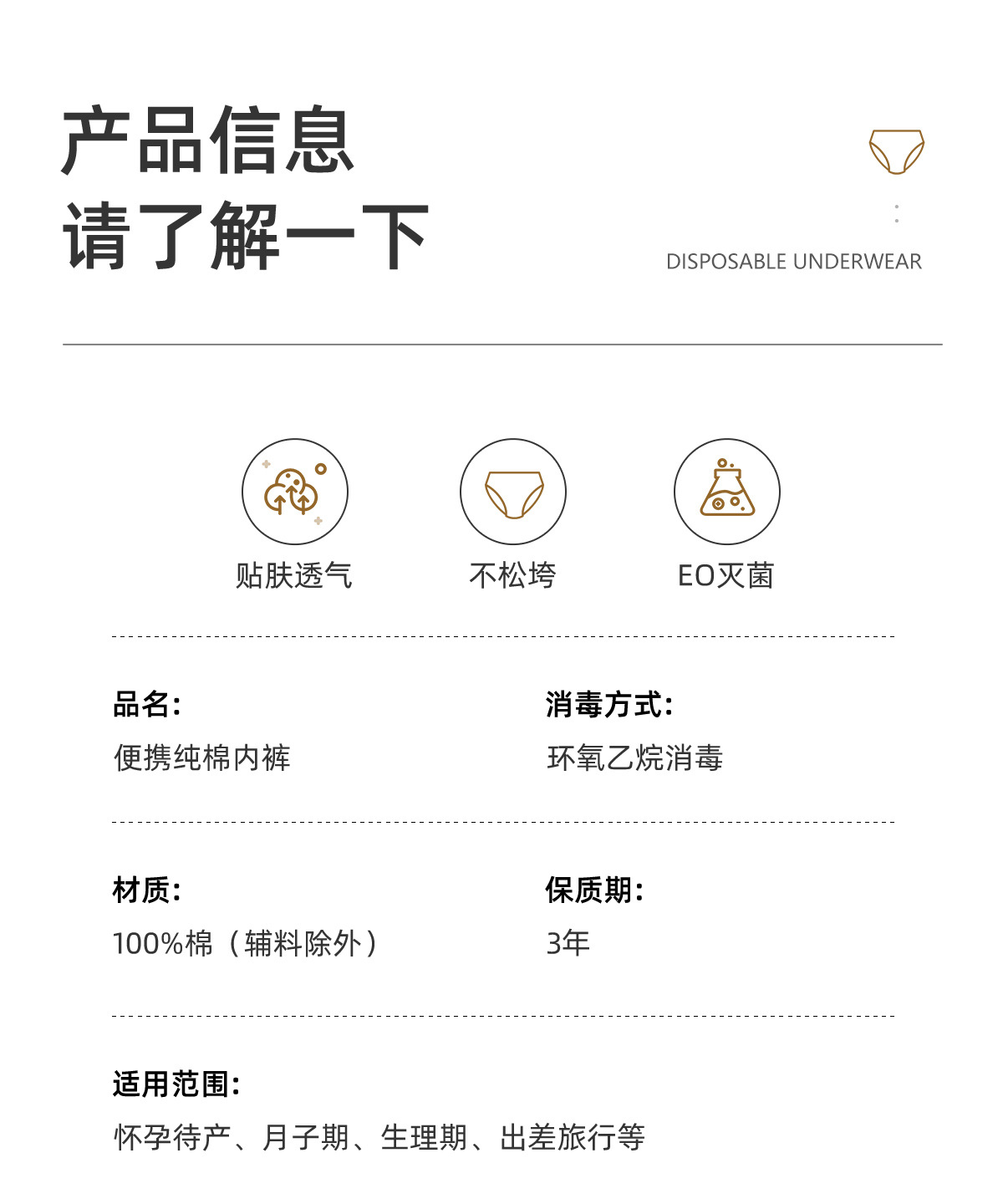 Disposable Underwear Women's Confinement Mother Cotton Daily Disposable Shorts Large Size Travel Portable Comfortable Independent Packaging Disposable Underwear Women's Confinement Mother Cotton Daily Disposable Shorts Large Size Travel Portable Comfortable Independent Packaging