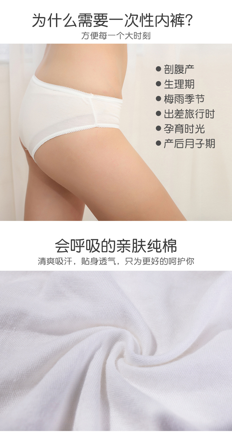 Doraemon White Cotton Disposable Underwear Maternity Pregnant Women Postpartum Confinement Underwear Women's 4 Pack 6248 Doraemon White Cotton Disposable Underwear Maternity Pregnant Women Postpartum Confinement Underwear Women's 4 Pack 6248