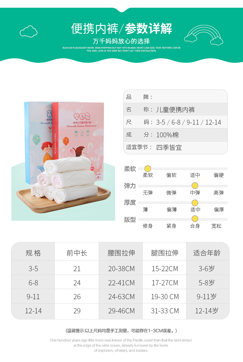 Disposable Underwear Portable Pure Cotton Travel Maternity Daily Disposable Type Sanitary Underwear Nanjiren Large Factory Spot Disposable Underwear Portable Pure Cotton Travel Maternity Daily Disposable Type Sanitary Underwear Nanjiren Large Factory Spot