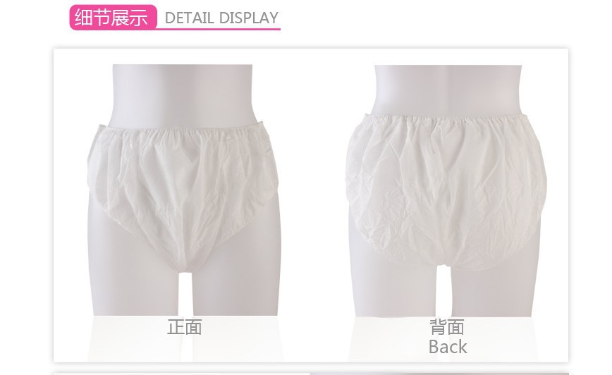 Beauty Salon Disposable Underwear Women's Sweat Steaming Sauna Bath Non-Woven Briefs Confinement Disposable Underwear Beauty Salon Disposable Underwear Women's Sweat Steaming Sauna Bath Non-Woven Briefs Confinement Disposable Underwear