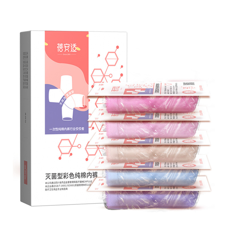 Briars Men&#039;s and Women&#039;s Disposable Underwear Pure Cotton Outdoor Shorts Ladies Travel Travel Disposable Underwear