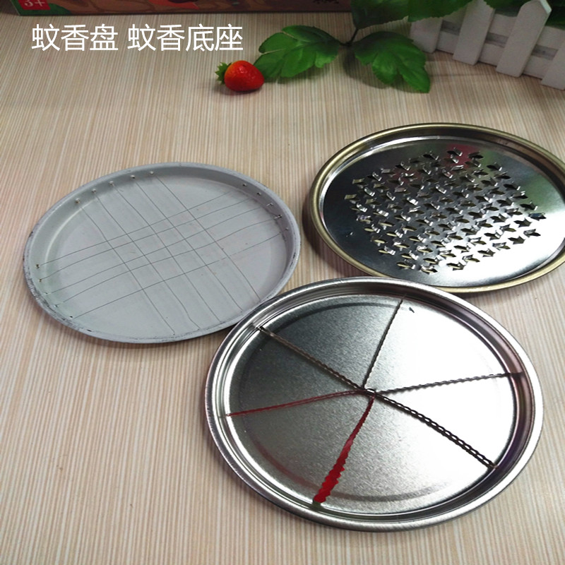 Large quantity of mosquito - repellent incense tray with iron screw mosquito - repellent incense tray mosquito - repellent incense tray fire repellent incense tray 1-2 yuan commodity