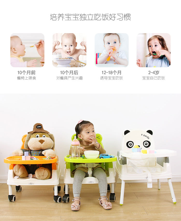 Folding baby chair dining table multi-functional portable home food chair with tray Folding baby chair dining table multi-functional portable home food chair with tray