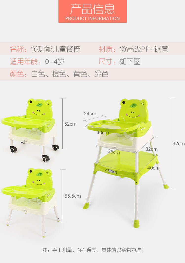 Folding baby chair dining table multi-functional portable home food chair with tray Folding baby chair dining table multi-functional portable home food chair with tray