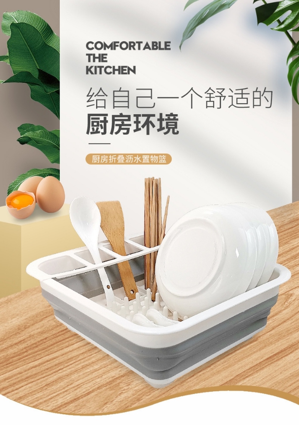D28-86004 fold water basket to put bowl large silicone water rack folding tank tray tray