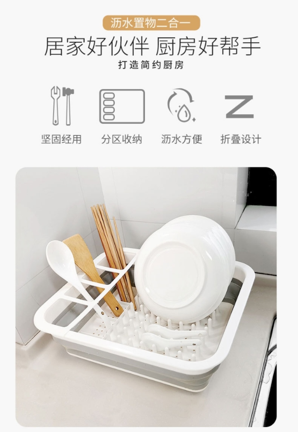 D28-86004 fold water basket to put bowl large silicone water rack folding tank tray tray