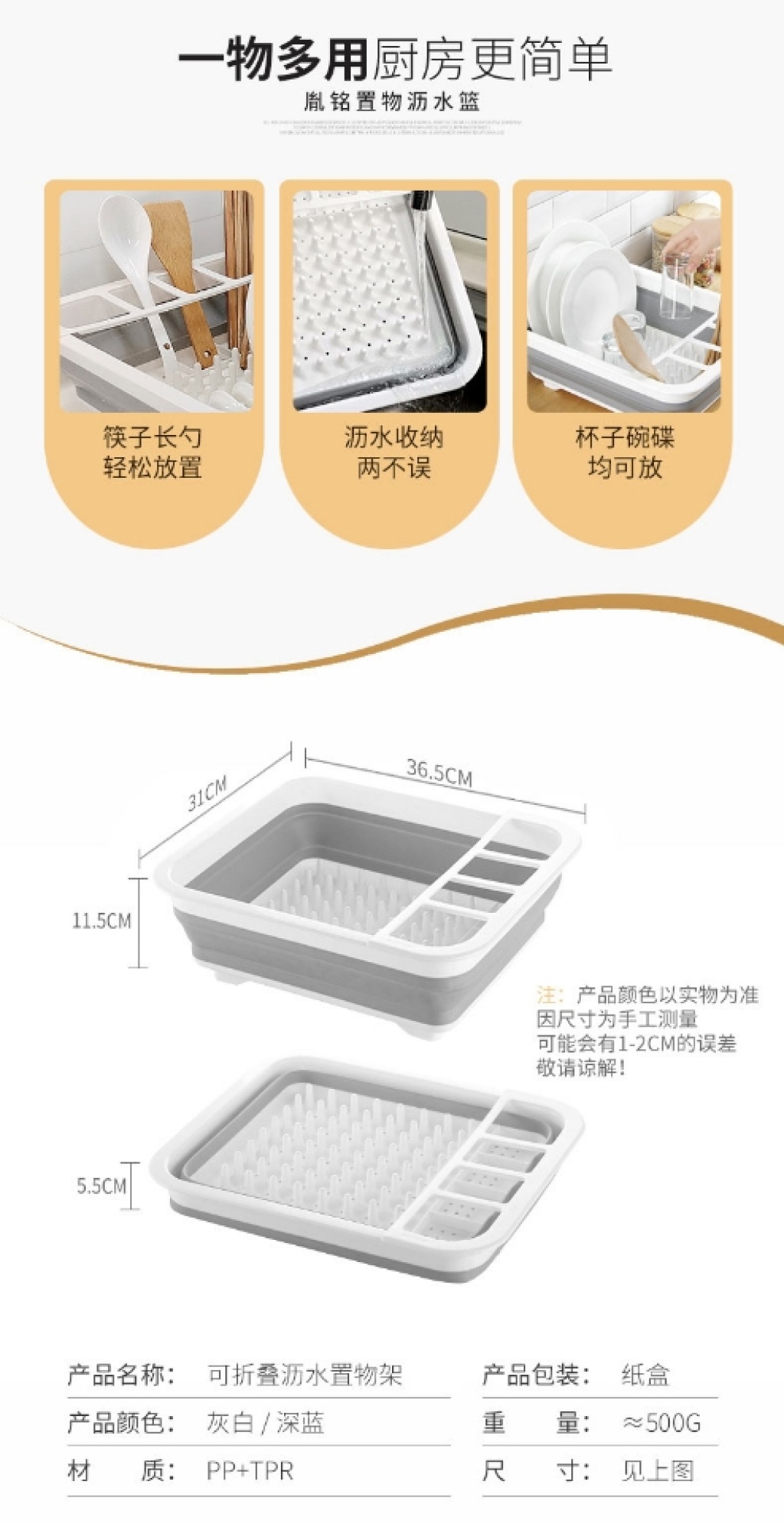 D28-86004 fold water basket to put bowl large silicone water rack folding tank tray tray