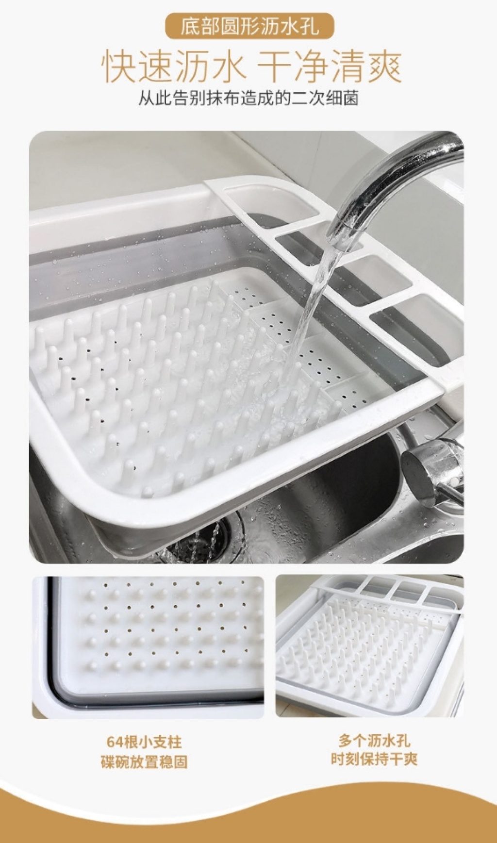 D28-86004 fold water basket to put bowl large silicone water rack folding tank tray tray