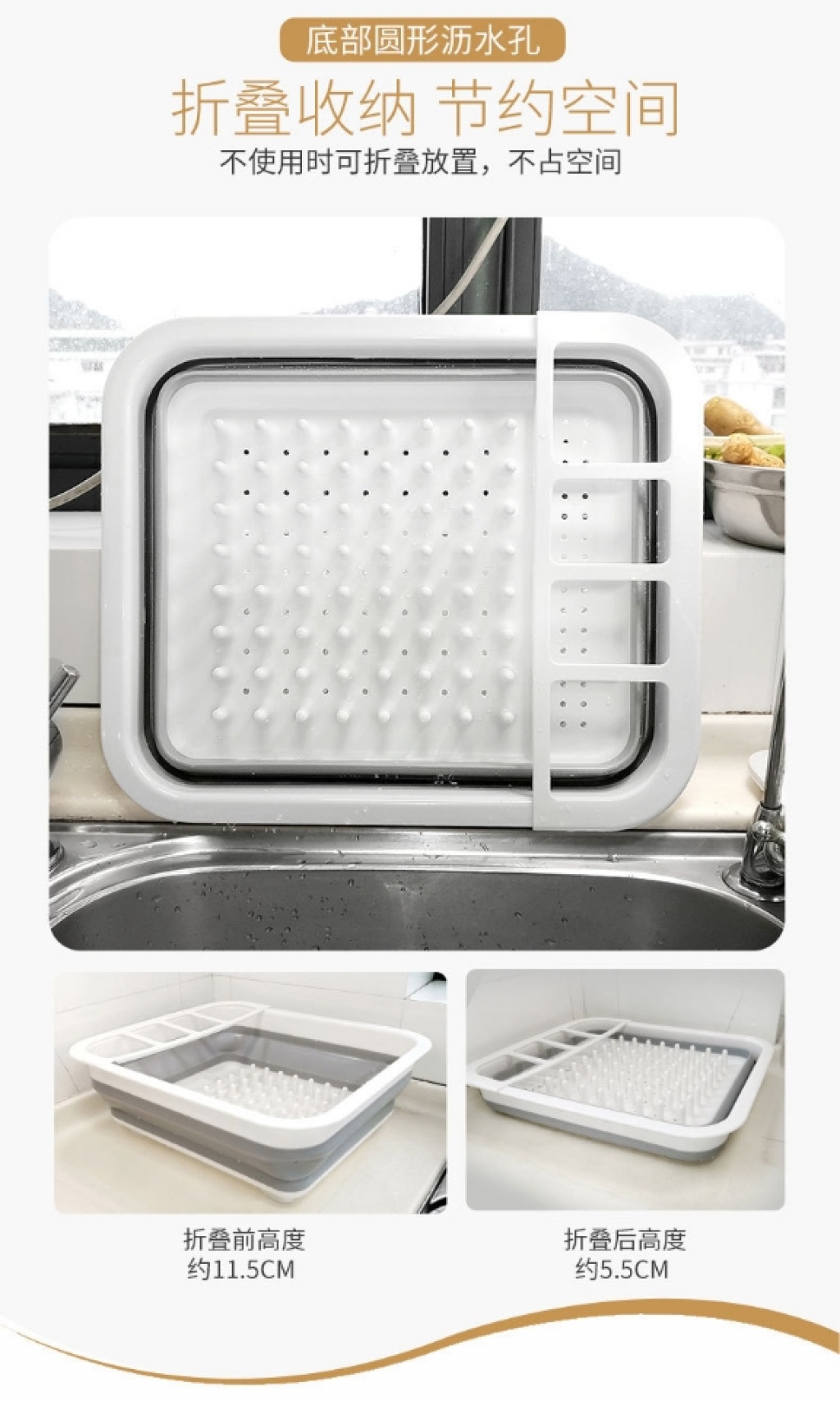 D28-86004 fold water basket to put bowl large silicone water rack folding tank tray tray