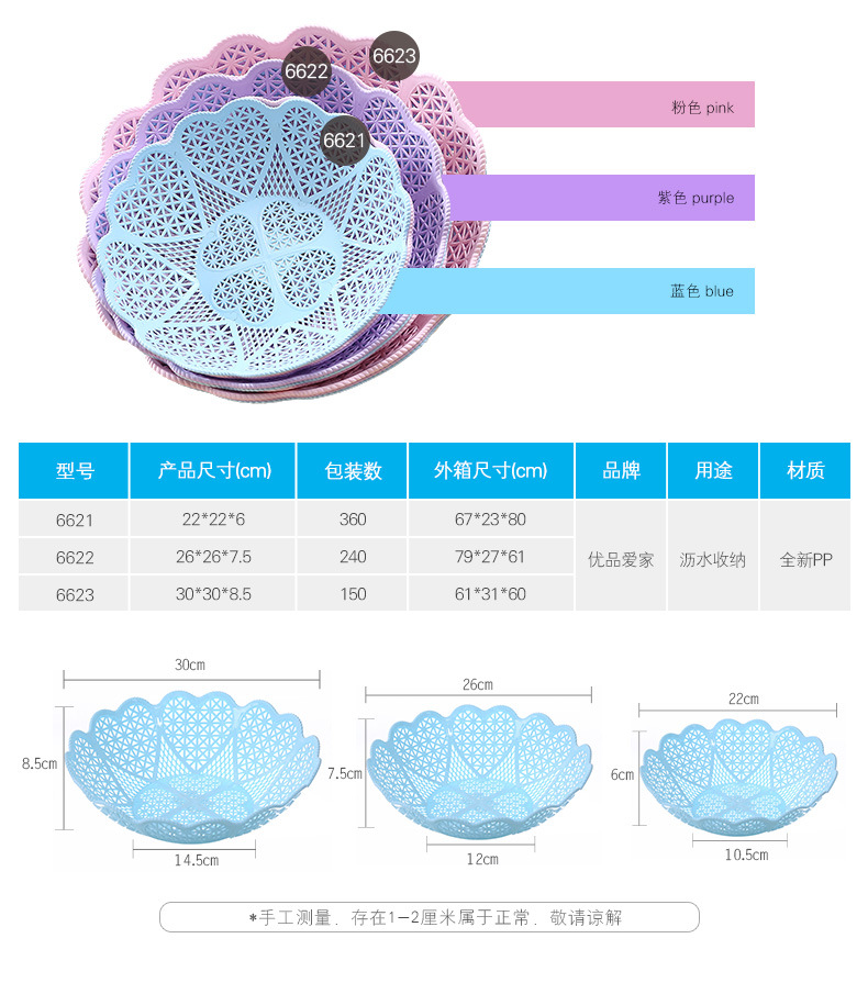 Candy color hollow-out lace creative snack Candy tray dry fruit bowl plastic fruit bowl