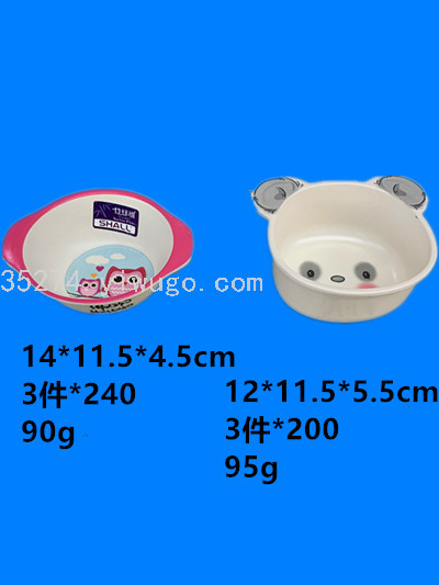 Melamine Tableware Melamine Children's Bowl Bamboo Fiber Children's Compartment Tray Bowl Large Quantity Spot Low Price Processing