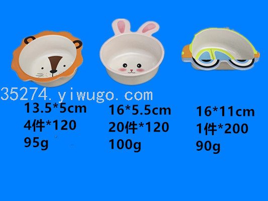 Melamine Tableware Melamine Children's Bowl Bamboo Fiber Children's Compartment Tray Bowl Large Quantity Spot Low Price Processing