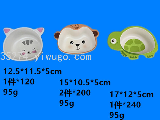 Melamine Tableware Melamine Children's Bowl Bamboo Fiber Children's Compartment Tray Bowl Large Quantity Spot Low Price Processing