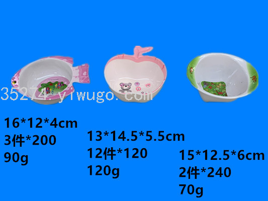 Melamine Tableware Melamine Children's Bowl Bamboo Fiber Children's Compartment Tray Bowl Large Quantity Spot Low Price Processing