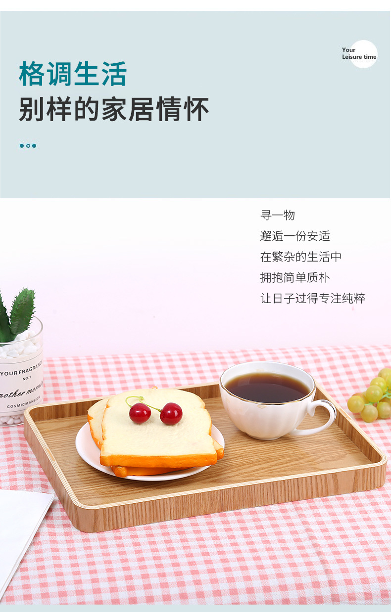 Supply Bamboo Tray Pizza Plate Rectangular Tea Tray Bread Plate Fruit Tray Barbecue Plate Japanese Water Cup Tray Supply Bamboo Tray Pizza Plate Rectangular Tea Tray Bread Plate Fruit Tray Barbecue Plate Japanese Water Cup Tray