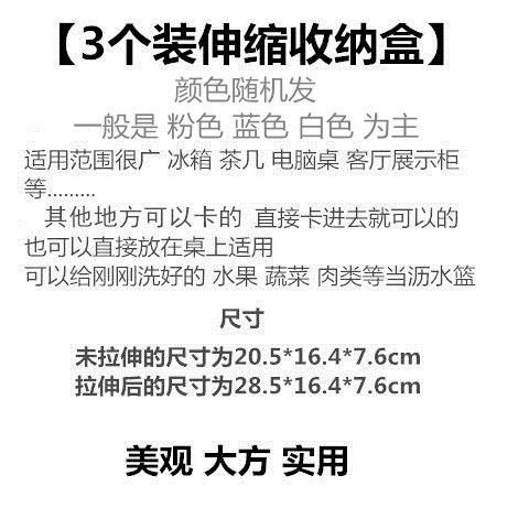Douyin refrigerator free Retractable basket tray Blue Retractable Hanging basket Pul-out basket finishing frame layout Douyin refrigerator free Retractable basket tray Blue Retractable Hanging basket Pul-out basket finishing frame layout