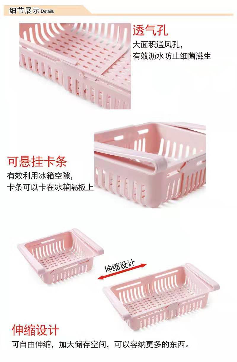Douyin refrigerator free Retractable basket tray Blue Retractable Hanging basket Pul-out basket finishing frame layout Douyin refrigerator free Retractable basket tray Blue Retractable Hanging basket Pul-out basket finishing frame layout