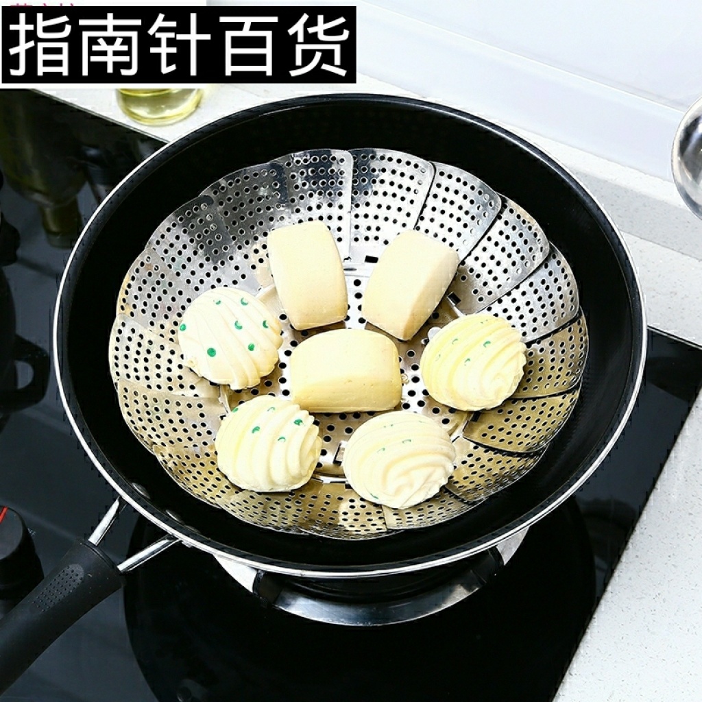 Thickened stainless steel steamer steamer lotus steamer tray steamer tray was fruit can be shrunk and folded on a high tray Thickened stainless steel steamer steamer lotus steamer tray steamer tray was fruit can be shrunk and folded on a high tray
