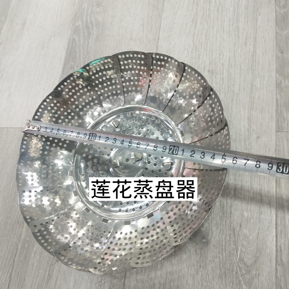Thickened stainless steel steamer steamer lotus steamer tray steamer tray was fruit can be shrunk and folded on a high tray