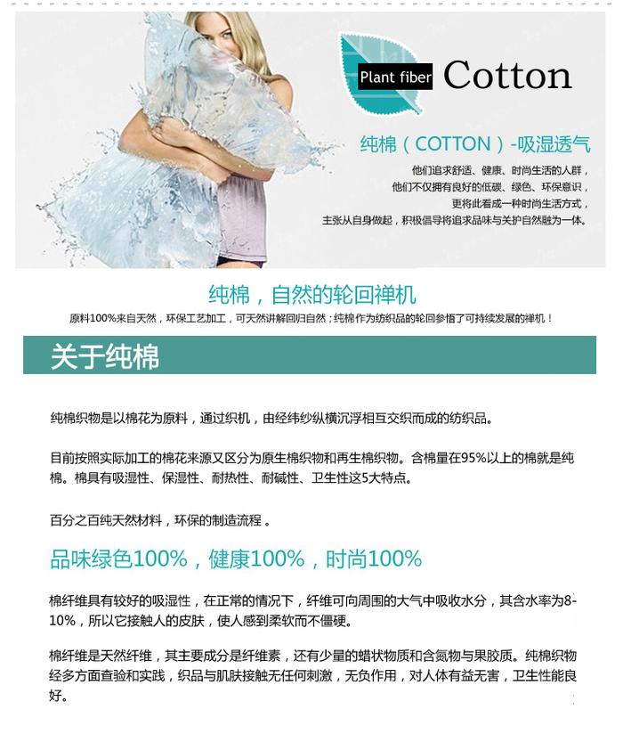 Cotton four set twill reactive printing 3D four sets of 100% cotton bedding set of four snow pigeon textile exports