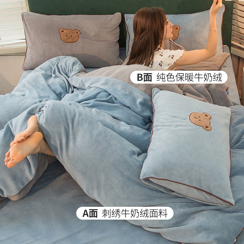 Four Seasons Universal Solid Color Four-Piece Set High-End 100 Quilt Cover Bed Sheet 4 Embroidery Wide Edge Bedding Set