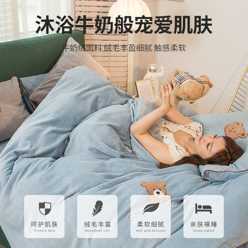 Four Seasons Universal Solid Color Four-Piece Set High-End 100 Quilt Cover Bed Sheet 4 Embroidery Wide Edge Bedding Set